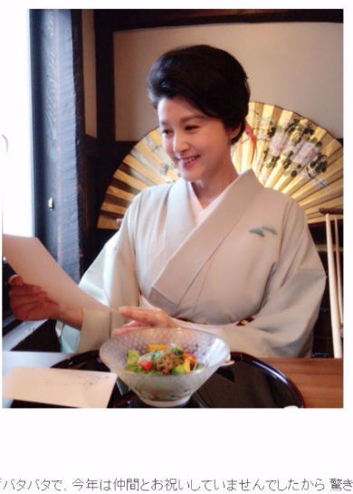 藤原紀香 UQmobile ブログ 片岡愛之助 着物