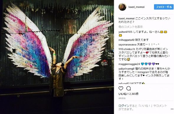 桃井かおり インスタバエ インスタ映え Instagram