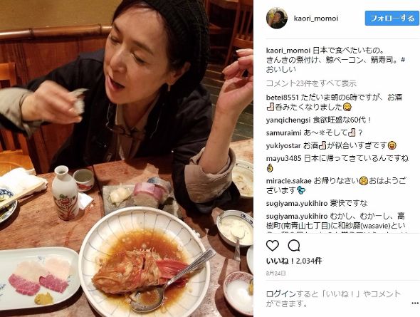 桃井かおり インスタ映え インスタバエ  Instagram