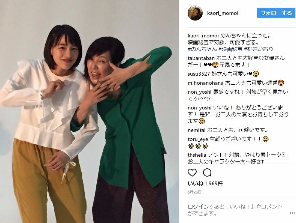 桃井かおり インスタ映え Instagram のん