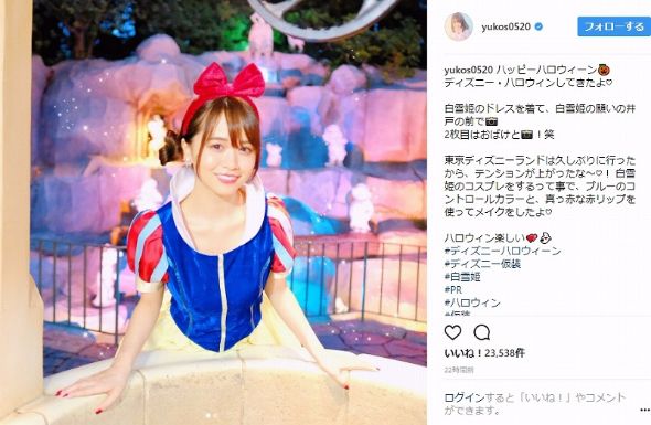 菅本裕子 ゆうこす ディズニーランド 白雪姫 コスプレ ハロウィーン Instagram