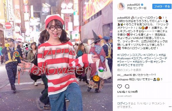 菅本裕子 ゆうこす ディズニーランド 白雪姫 コスプレ ハロウィーン Instagram