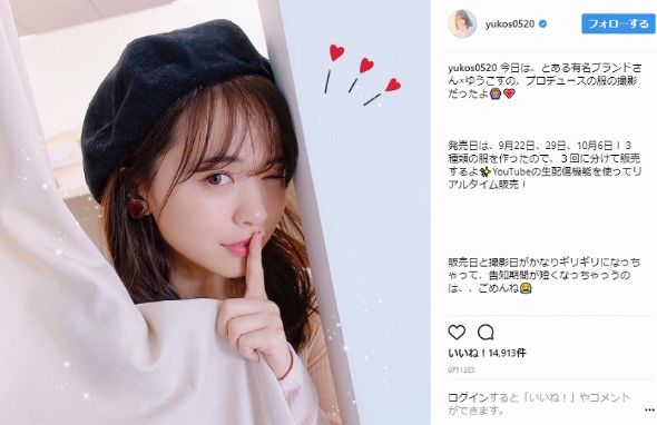 菅本裕子 ゆうこす ディズニーランド 白雪姫 コスプレ ハロウィーン Instagram