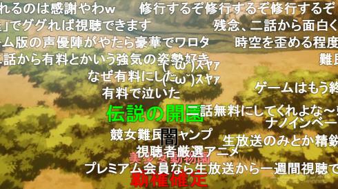けものフレンズ たつき監督 コメント 1話 激動
