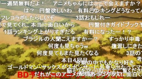 けものフレンズ たつき監督 コメント 1話 激動