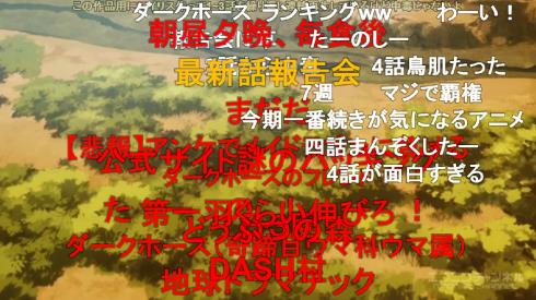 けものフレンズ たつき監督 コメント 1話 激動