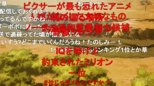 けものフレンズ たつき監督 コメント 1話 激動