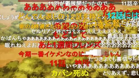 けものフレンズ たつき監督 コメント 1話 激動