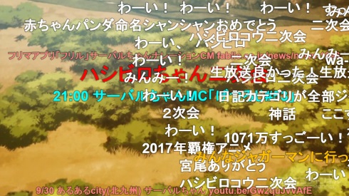 けものフレンズ たつき監督 コメント 1話 激動