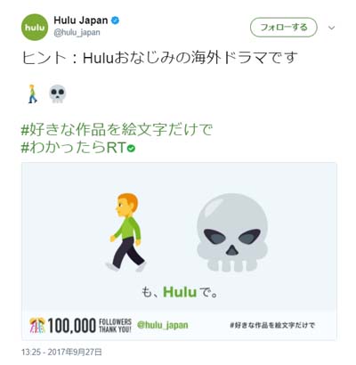 ウォーキング・デッド