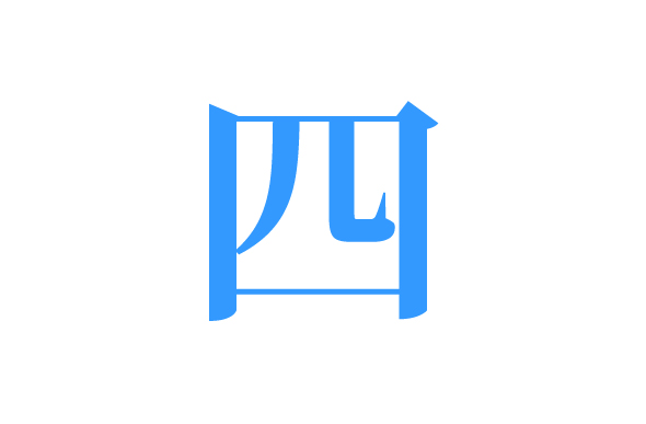 漢字トリビア