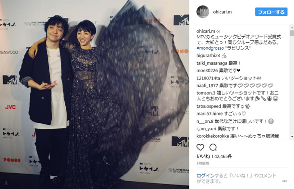 満島ひかり 三浦大知 Folder