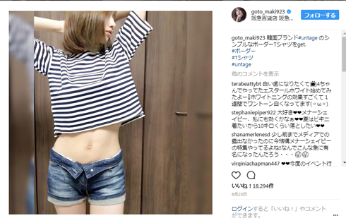 懐かしいぃぃ！ 「プッチモニ」時代の市井紗耶香＆後藤真希