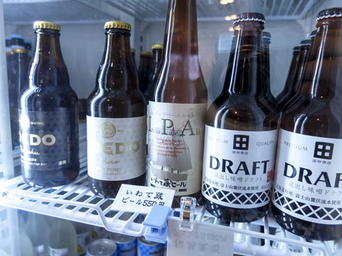 萩の湯 鶯谷 銭湯 交互浴