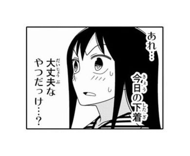 徒然チルドレン『泡』