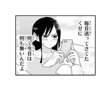 徒然チルドレン『水に流して』