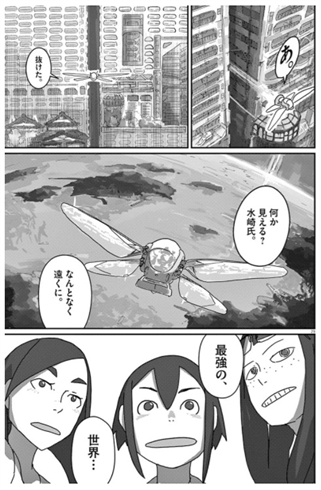 設定・断面図フェチに読んでほしい　最強のアニメ制作部活マンガ『映像研には手を出すな！』