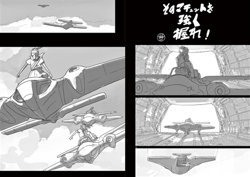 設定・断面図フェチに読んでほしい　最強のアニメ制作部活マンガ『映像研には手を出すな！』