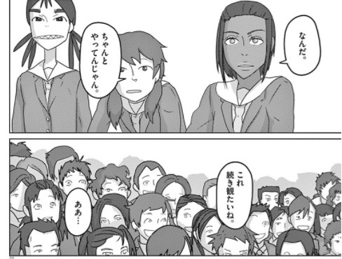 設定・断面図フェチに読んでほしい　最強のアニメ制作部活マンガ『映像研には手を出すな！』