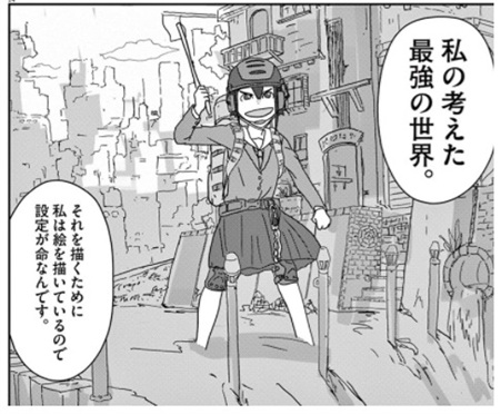 設定・断面図フェチに読んでほしい　最強のアニメ制作部活マンガ『映像研には手を出すな！』