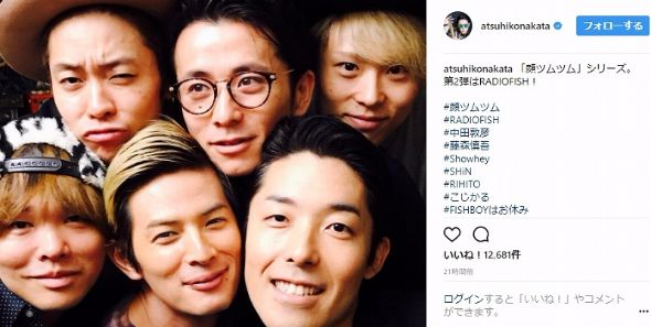 中田敦彦 SNS Instagram 福田萌 家族 RADIOFISH 藤森慎吾