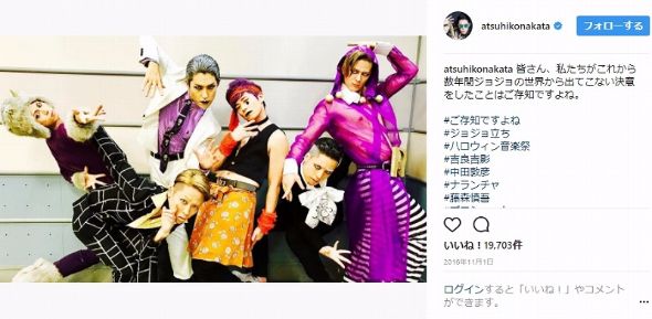 中田敦彦 SNS Instagram 福田萌 家族 RADIOFISH 藤森慎吾