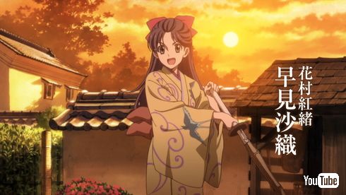 「劇場版 はいからさんが通る 前編」 本予告映像