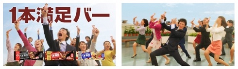 草なぎ　SMAP　ジャニーズ　1本満足