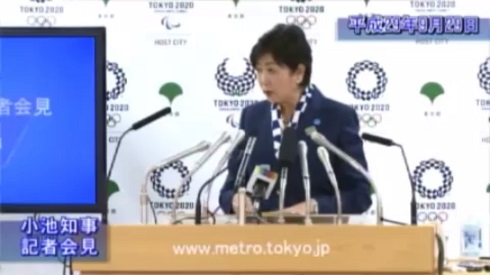 小池知事　コミケ