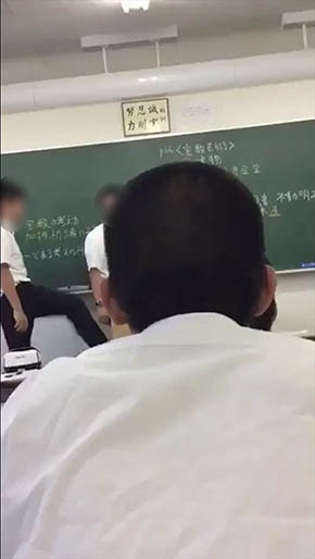 博多学園 博多高校