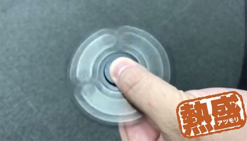 熱盛　商標　登録　テレビ朝日　出願　公開