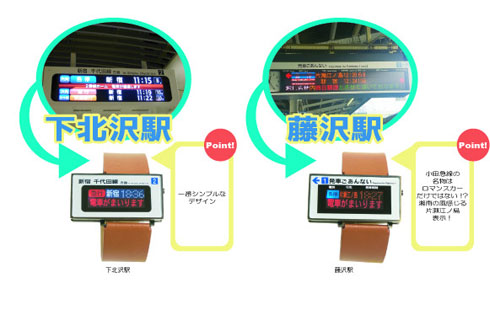 【15日まで限定大幅値下げ】小田急線　車内電光掲示板 あからやま(小田急線各駅の電光掲示板紹介垢) on X: 