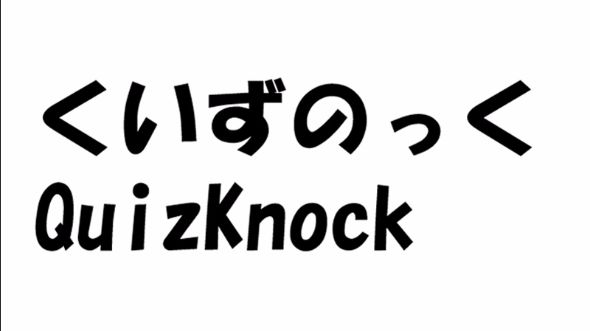 「食パン」の語源をたどると、実は略語？