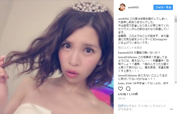 坂口杏里 芸能界引退 キャバ嬢