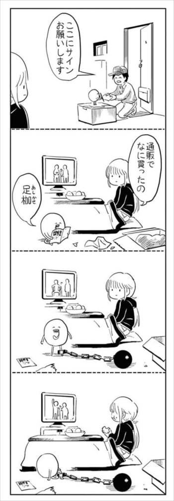 「はぐちさん」くらっぺインタビュー