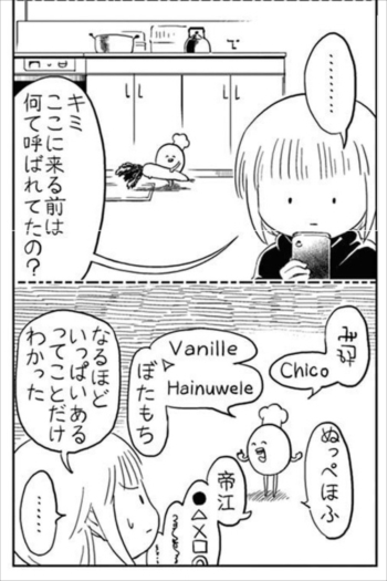 「はぐちさん」くらっぺインタビュー