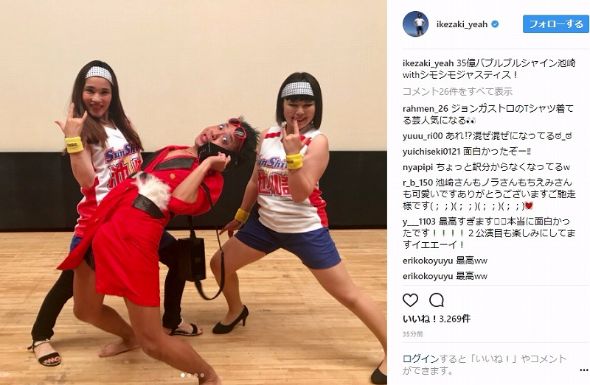 サンシャイン池崎 平野ノラ ブルゾンちえみ Instagram ワタナベエンターテインメント