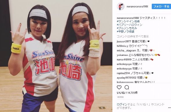 サンシャイン池崎 平野ノラ ブルゾンちえみ Instagram コラボ