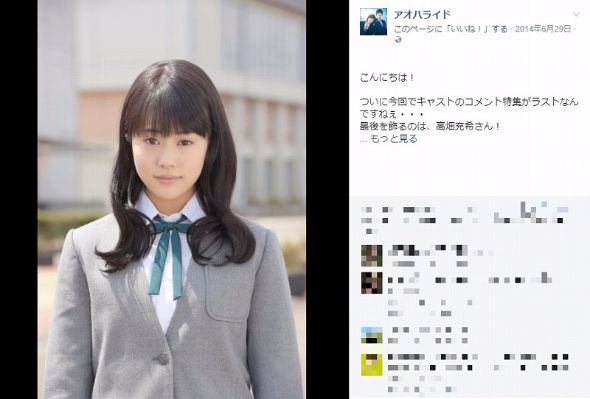 高畑充希 本田翼 Instagram パリ すっぴん