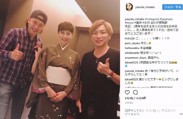 安田美沙子 着物 ブログ Instagram 心霊写真