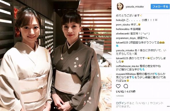 安田美沙子 着物 ブログ Instagram 心霊写真