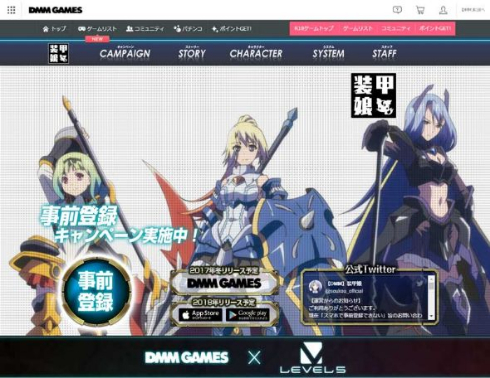 装甲娘 DMM レベルファイブ ダンボール戦機