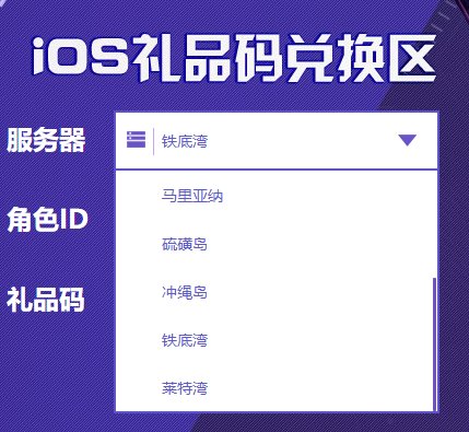 アズールレーン