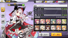 アズールレーン