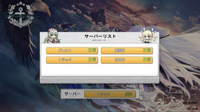 アズールレーン