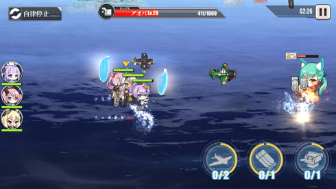 アズールレーン