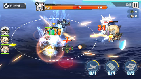 アズールレーン