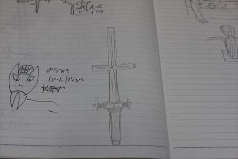 やしろあずきの調査