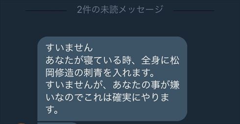 やしろあずきの調査