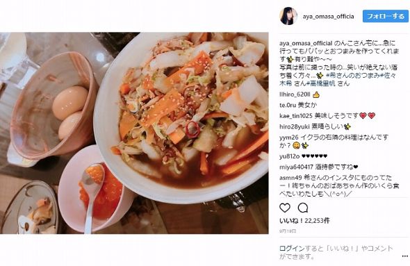佐々木希 料理 エプロン グランエックス 秋田 Instagram 渡部健 家庭 大政絢 手料理